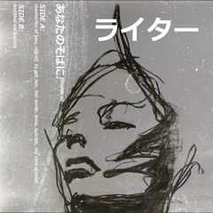 bsd.u - B5 [untitled] But I Loved You