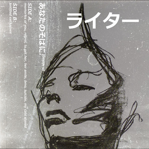 bsd.u - B5 [untitled] But I Loved You