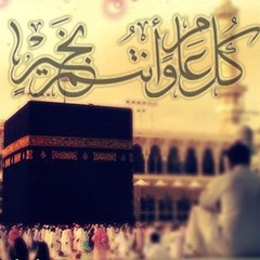 الله أكبر الله أكبر الله أكبر | Mohąměd EZz