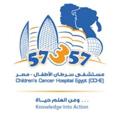اصالة 2015 - ارفع عينيك - اعلان مستشفى 57357