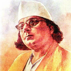 Krishoker Eid- Kazi Nazrul Islam