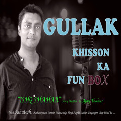 Touch ur heart Songs