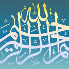 Zahe Muqaddar Hazoor-e-Haq Sey by Qari Waheed Zafar