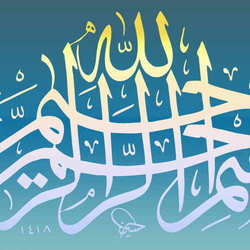 Mustafa Jaan-e-Rehmat Pe Lakhoon Salam