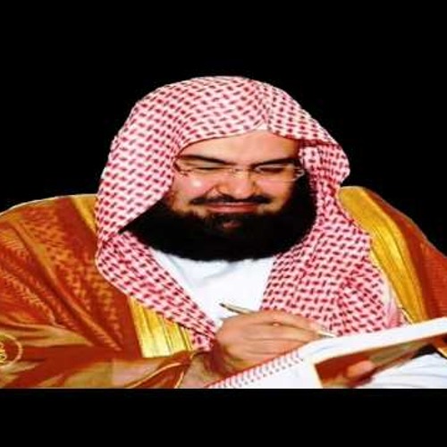 Stream 017 - Sourate Al Isra Par Abderrahman Al Soudais -- Coran - Mp3.org  by Aux Musulmans | Listen online for free on SoundCloud