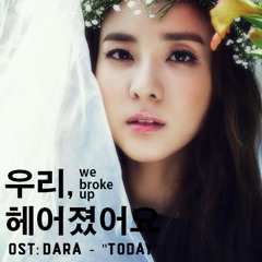 Today - Sandara Park (We Broke Up OST)