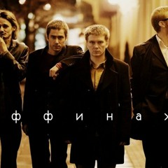 Аффинаж - 123
