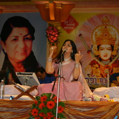 Vithal Jay Panduranga - Gitanjali Rai