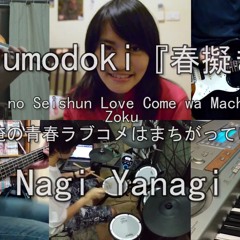 Stream Yahari Ore no Seishun Love Comedy wa Machigatteiru . Zoku /oregairu  S2 Op - Harumodoki 【春擬き】 by almosdd