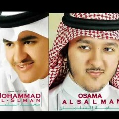 طعم الفرح |نسخة الإيقاع| شعر : اسامة الخثلان |أداء:اسامة ومحمد السلمان
