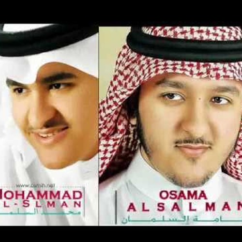 طعم الفرح |نسخة الإيقاع| شعر : اسامة الخثلان |أداء:اسامة ومحمد السلمان