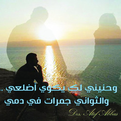 أول قضية حب