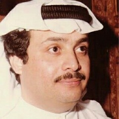 إجه العيد - فؤاد سالم