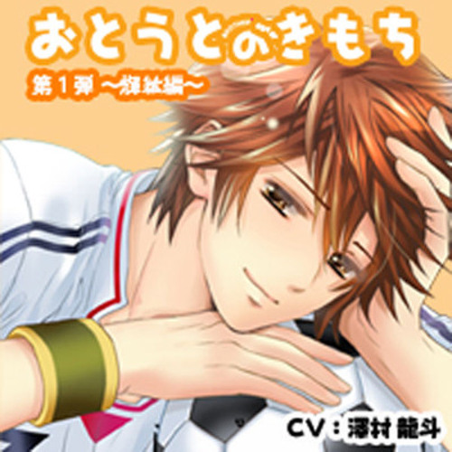 otouto no kimochi dai dan 2 translation otouto no kimochi dai dan 2 translation