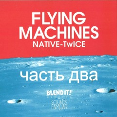 A2. Basstrain (Snippet - Flying Machines EP vol.2)