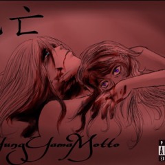 Truth (LL beat)
