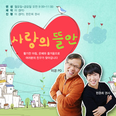 2015.7.10 대전극동방송 사랑의 뜰안 - 여름성경학교 열왕기하 편