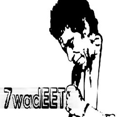 حواديت - محمد منير