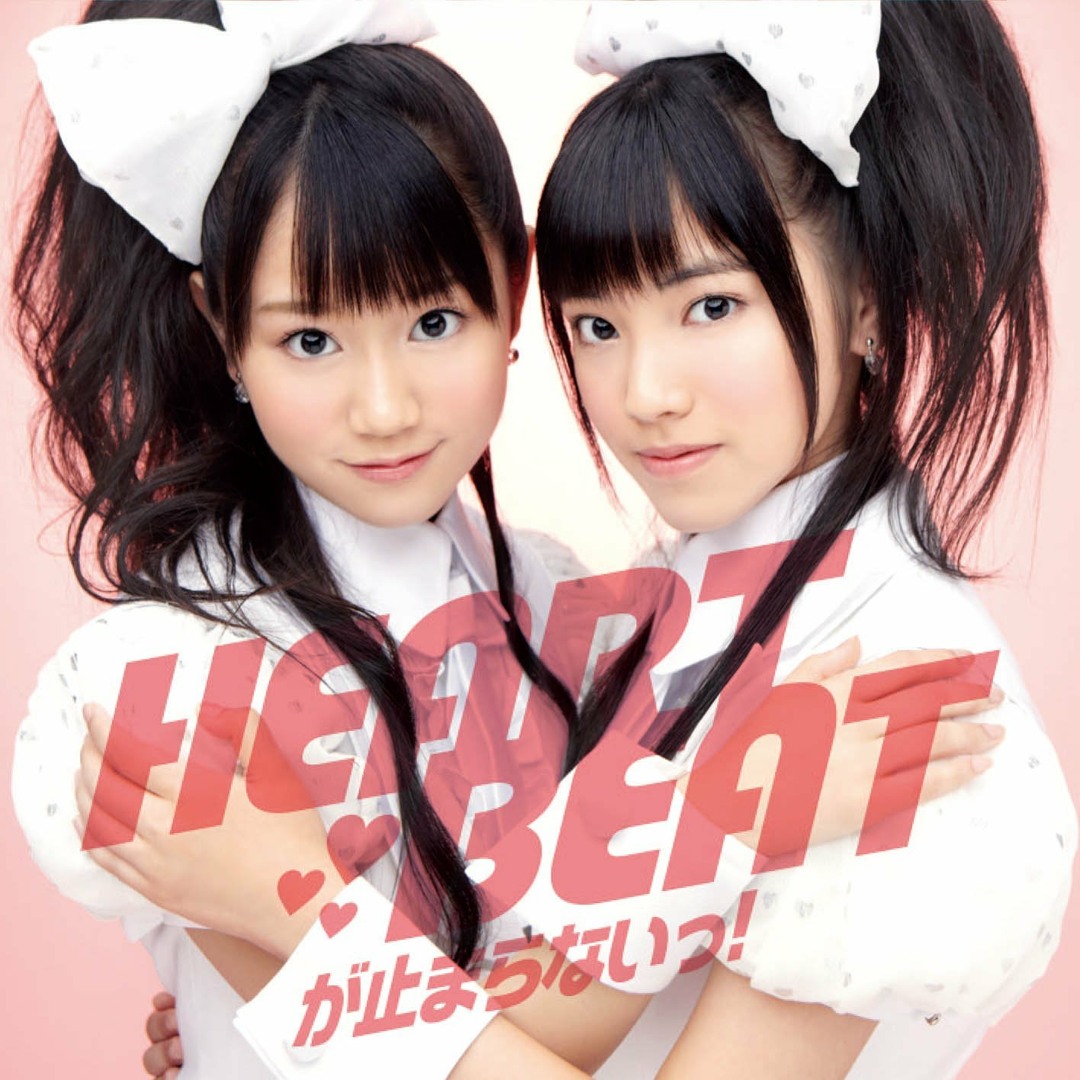 Stream Ogura Yui MIX by Haku | Listen online for free on