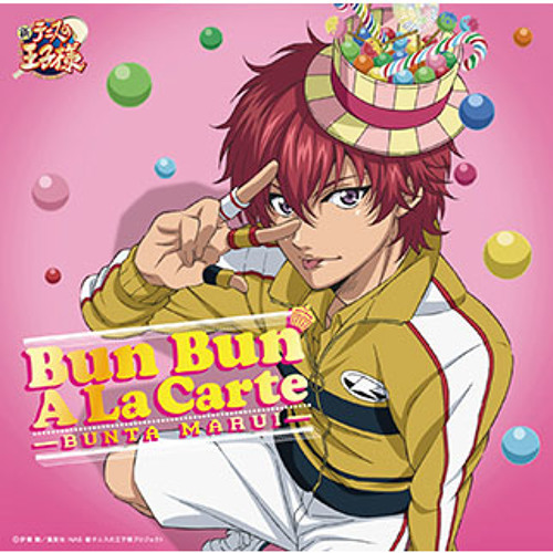 Marui Bunta Kimi Ga Iru By Puri Marui Bunta Kimi Ga Iru By Puri
