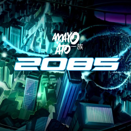 Trapped (Feat . Raisi K. the RaisinMan)