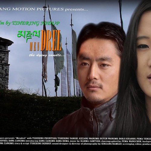 Nge Semgi by Ugyen & Dechen Pem