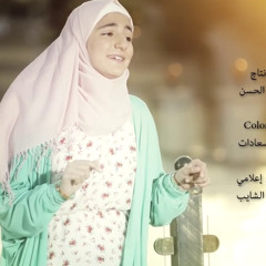 Dima bashar - Halween