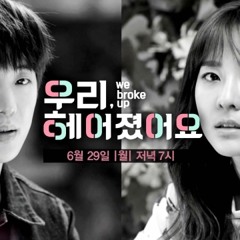 Today - We Broke Up OST - Kang Seung-Yoon(Winner) ft Dara(2NE1)