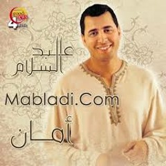 عبد السلام الحسني- صلي على محمد