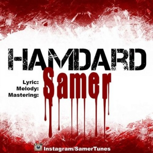 SameR - Hamdard