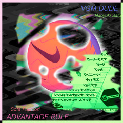 ADVANTAGE RULE