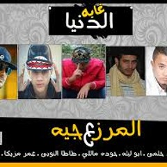 مهرجان دنيا  غابه وناس غلابه  - غناء طاطا النوبي وابو ليله 2014