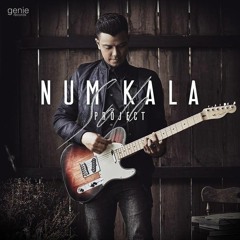 เขาจะรู้บ้างไหม - NUM KALA (หนุ่ม กะลา)