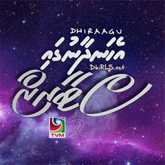 Aslu Athugai Beehilaa - Hassan Jalaal, Aishath Shafaaza