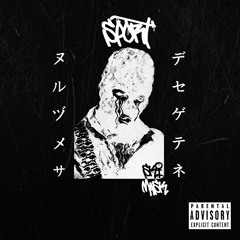 $port- Ski Mask (All Time)