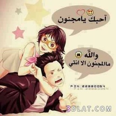 ساري - يا أغلي الناس