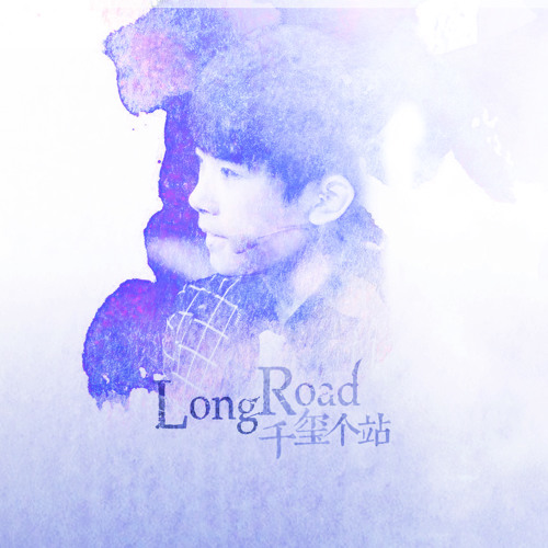 Diêu Bối Na – 画情 - Họa Tình