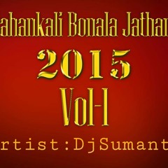 05 - MANA BOTTU MANA BONAM ''BONAL SPCL'' 'VOL - 1' MIX BY DJ SUMANTH ''8143986562''