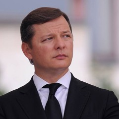 Ляшко: Все для фронту, все для перемоги!