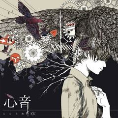 10.いかないで