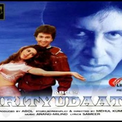 Kabhi Khushiyon Ki Sargam