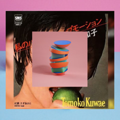 DJ ブラックゼウス X Ť_zmwŤ_b(公式の) - STOP MOTION 停止装置