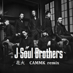 Stream chinami0903 | Listen to 三代目J Soul Brothers from EXILE 