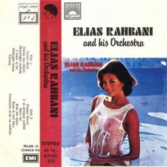 Rahbani Collection Mix Part. 1 || Jackhicham