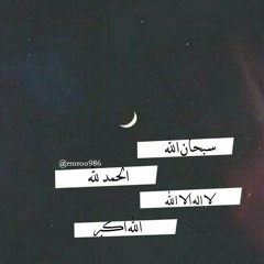 ماهر المعيقلي - تلاوة خاشعة