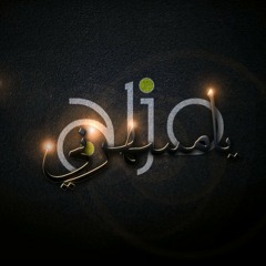 كوكب الشرق_يامسهرني_يامسهر النوم فى عنية سهرت أفكارى وياك