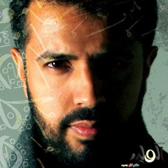 لاتسألوني عن حياتي -- محمد الحسيان