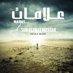 Sub-Zero F.t Nuclear | علامات