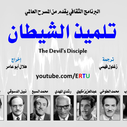 البرنامج الثقافى
