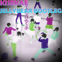 Kyary Pamyu Pamyu - KISEKAE (JellyBear Bootleg) [Free Download!]